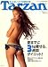 Tarzan (�^�[�U��) 2008�N 7/9�� [�G��]