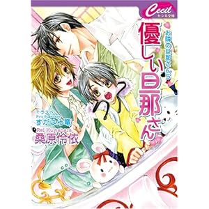 �D�����U�߂���\���ׂ̒U�߂���5 (�Z�V������ �� 1-7)