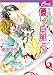 優しい旦那さん―お隣の旦那さん5 (セシル文庫 く 1-7)でAmazonアフィリエイトツール