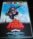 Queen Kong (1976) (Thai Release)