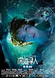 Image de Missing [Blu-ray]