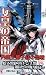 ベストセラーズ 女皇の帝国3 内親王那子様の聖戦 (ワニの本 WANI NOVELS 257) 吉田 親司
