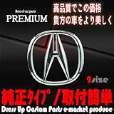 【e-market】　アキュラ　エンブレムH130xW132mm