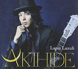 Lapis Lazuli(初回限定盤)