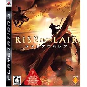 RISE FROM LAIR(���C�Y �t���� ���A)