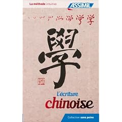 L'�criture chinoise