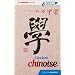 L'�criture chinoise