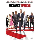 オーシャンズ12 [DVD]