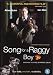 Angeli ribelli / Song for a Raggy Boy (2003) [ Origine UK, Nessuna Lingua Italiana ]