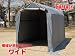 �Х������졼��GAREASY�ʥ��쥤�����ˡΥ磻�ɡϡ� ���֤��ݴɤ˺�Ŭ�ʥХ������졼����GAREASY�סʥ��쥤�����ˡΥ磻�ɡϡ������������Τǥ����ȥХ��ܼ�ž�֤ʤɣ����Ǽ���ǽ��ê�����֤ʤɼ�ͳ�˥������ޥ�����ǽ���ʼ̿��μ�Ǽ��ϸ��ܤǤ����� �����֏���淿��...