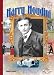 Harry Houdini (History Maker Bios)