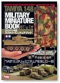 �^�~��1/48�~���^���[�~�j�`���A�u�b�N (�z�r�[�W���p��MOOK 287)�̃C���[�W���g�傷��