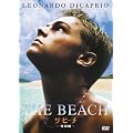 ザ・ビーチ (特別編) [DVD]