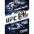 Ufc 168 [DVD] [2014] [Region 1] [US Import] [NTSC]