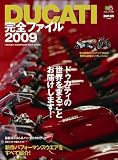 DUCATI�����ե�����2009 (������å� 1684)