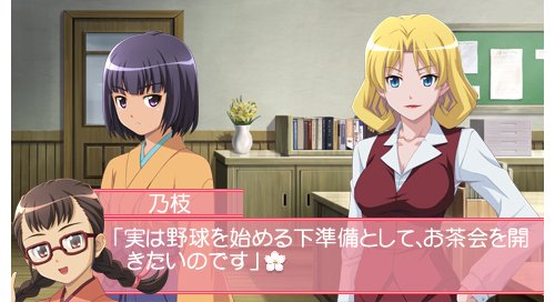 大正野球娘-イメージ