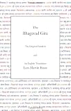 The Bhagavad Gita