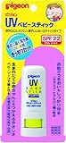 UV�x�r�[�X�e�B�b�N SPF22 PA�{�{�{