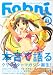 キャラ☆メル Febri フェブリ Vol.01