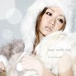 �ustay with me�y���c�Җ��z[RZCD-46120]�v