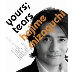 yours;tears