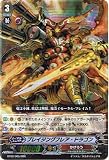 カードファイト!! ヴァンガード 【 ブレイジングフレア・ドラゴン [RRR] 】 BT02-005-RRR ≪竜魂乱舞≫ L T事業部