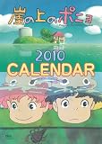 崖の上のポニョ 2010年 カレンダー