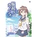 �ዾ�ȃJ�m�W�� OVA [DVD]