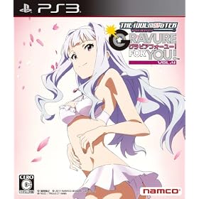 The IdolM@ster: Gravure For You! Vol. 4[Import Japonais]