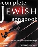 Transcontinental Music The Complete Jewish Songbook