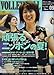 VOLLEYBALL (o[{[) 2007N 09 [G]