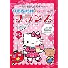 ���̎w������b��mini YUBISASHI�~�n���[�L�e�B �t�����X(�t�����X��)