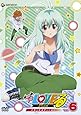 To LOVEる-とらぶる- ドキ&times;2エディション Vol.6 [DVD]