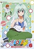 To LOVEる-とらぶる- ドキ&times;2エディション Vol.6 [DVD]