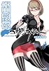 DVD付き 夜桜四重奏 ~ヨザクラカルテット~(15)限定版 (プレミアムKC)