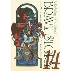 Brave Story, Tome 14 :