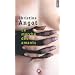 Le march� des amants
