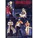 鋼の錬金術師 FULLMETAL ALCHEMIST トレーディングアーツ Vol.1 全5種セット_s-2