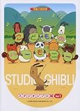 児童2部合唱 こどものハーモニー〈スタジオジブリ編〉Vol.1