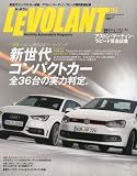 LE VOLANT (ル・ボラン) 2010年 08月号 [雑誌]