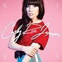 Kiss - Edition Deluxe (Digipack) ~ Carly Rae Jepsen