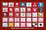 1000ピース ハローキティ 誕生35周年 10-1196の画像