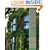 Vertical Gardens