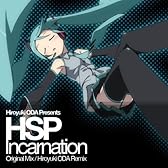 インカーネイション (Hiroyuki ODA Dub)