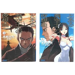 �Ƃ�����m�ւ̖�z�� ���� �S2�� �����Z�b�g (�K�K�K����)