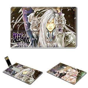 Amazon.com: 8GB USB Flash Drive USB 2.0 Memory EMO YIN LU REN ...
