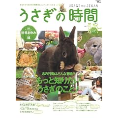 �������̎��� no.6 (2010)�\���Ȃ��Ƃ������̎��Ԃ������ƃn�b�s�[�ɂ��� (SEIBUNDO Mook)