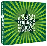 岡崎司[WORKS]ベスト・オブ・ザ・劇団☆新感線 II 岡崎司