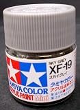 タミヤ・アクリルミニ XF-19 スカイグレー の評価・レビュー