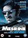 Mesrine - Parts 1 & 2  [DVD] [2009]